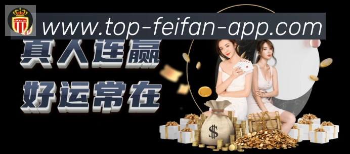 非凡体育品牌故事
